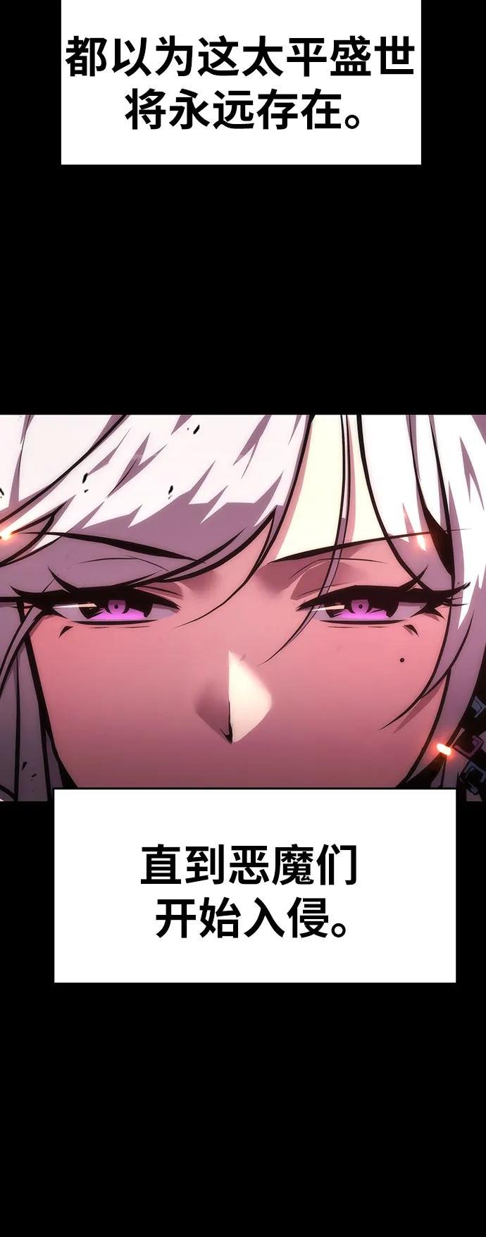 [第35话] 魔术师女王贝亚莉丝