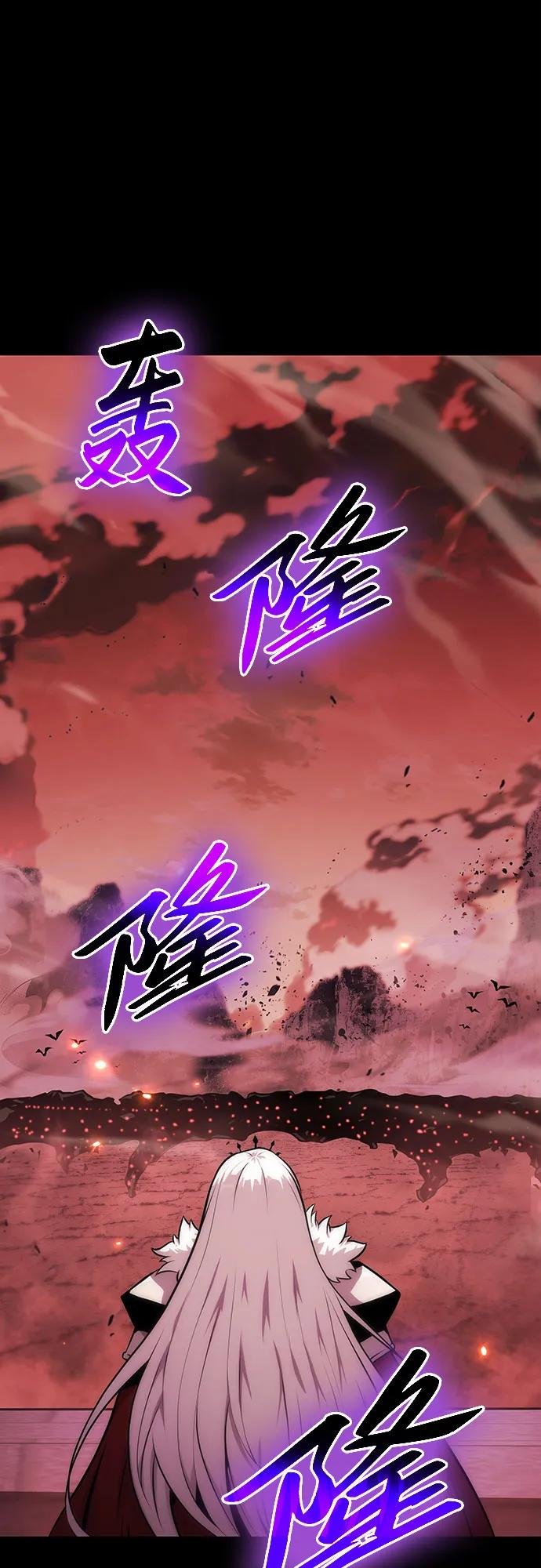[第35话] 魔术师女王贝亚莉丝
