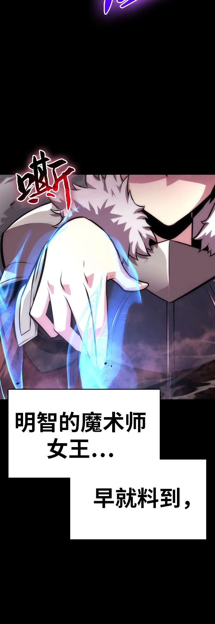[第35话] 魔术师女王贝亚莉丝