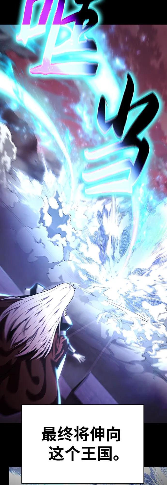 [第35话] 魔术师女王贝亚莉丝