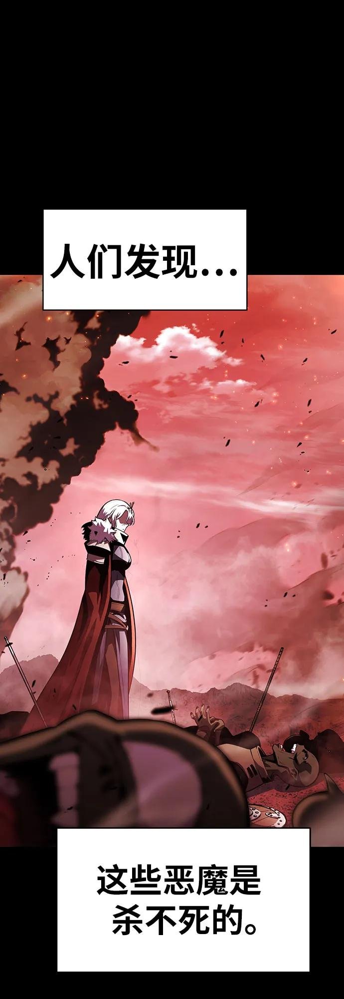 [第35话] 魔术师女王贝亚莉丝