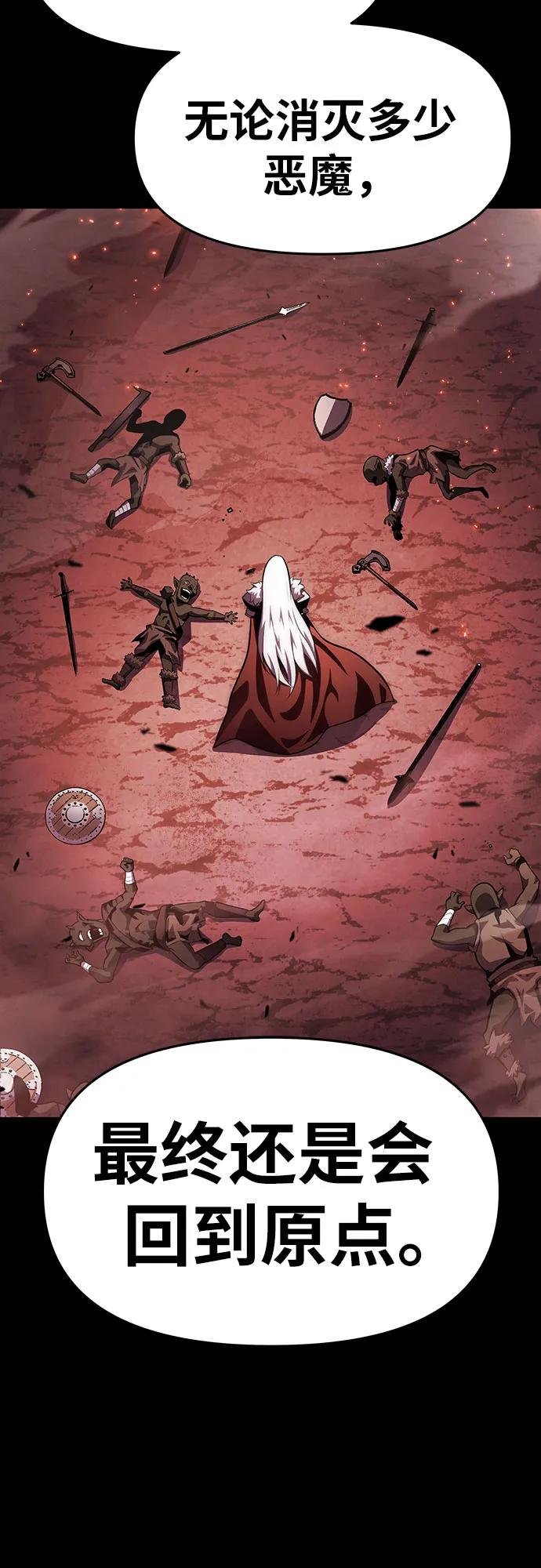 [第35话] 魔术师女王贝亚莉丝