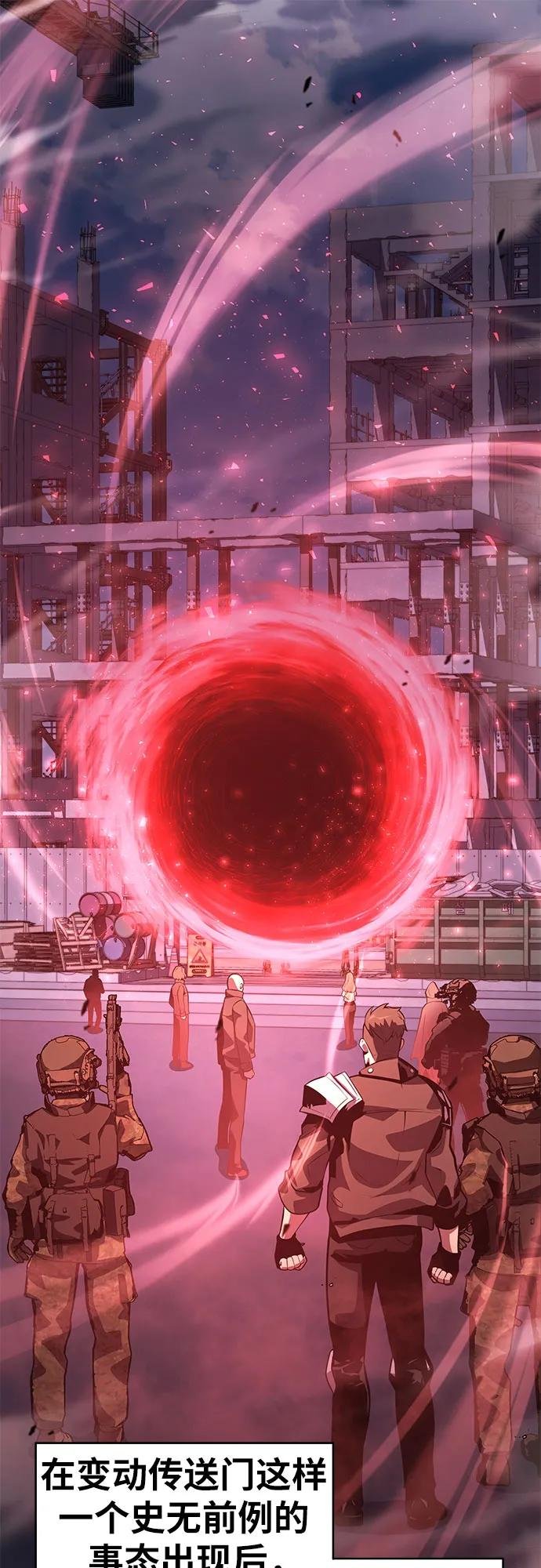 [第36话] 神的天堂
