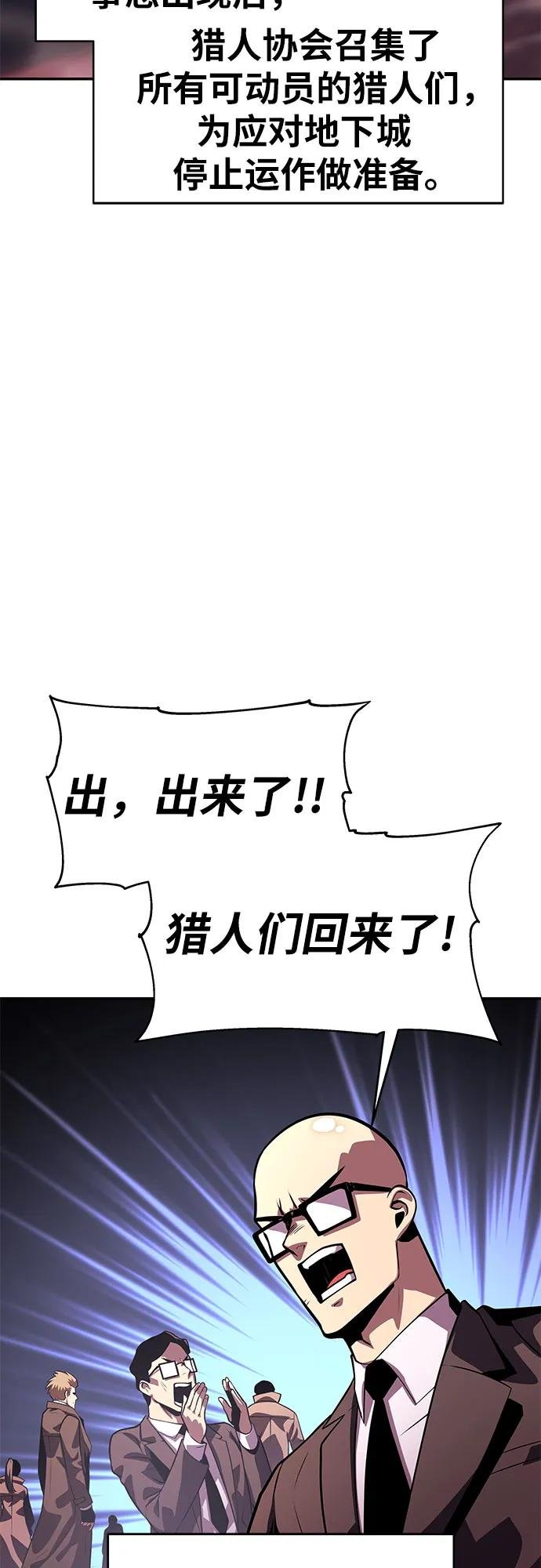 [第36话] 神的天堂