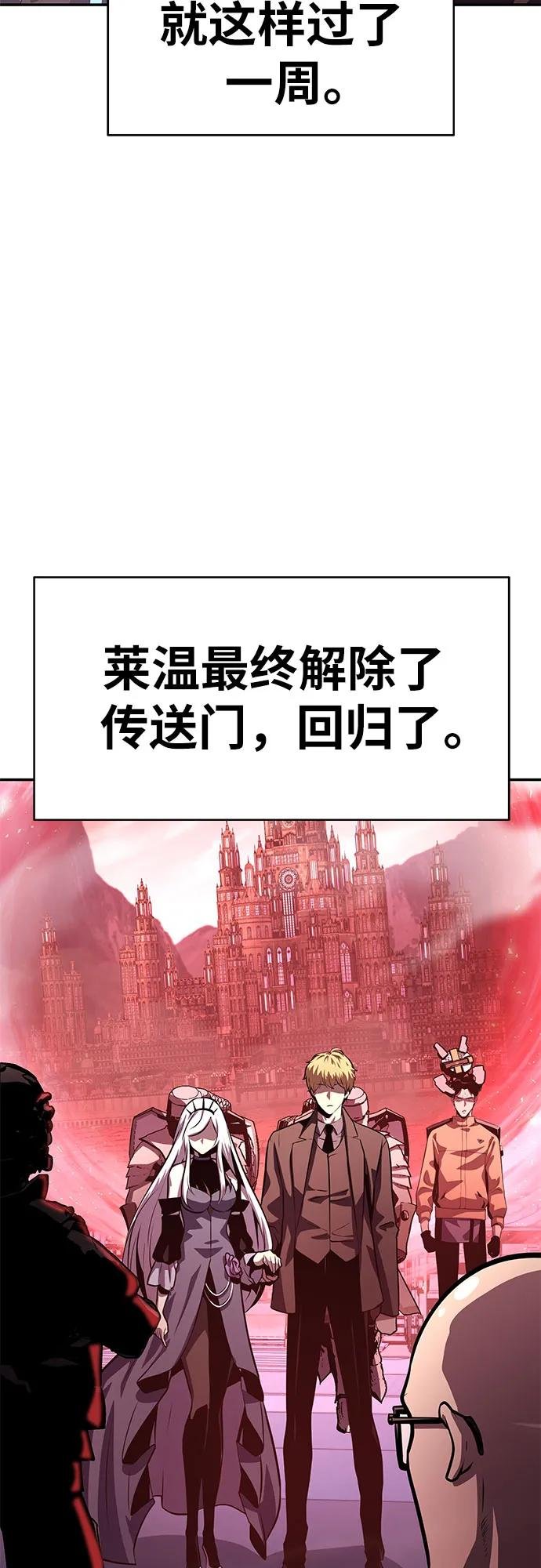 [第36话] 神的天堂