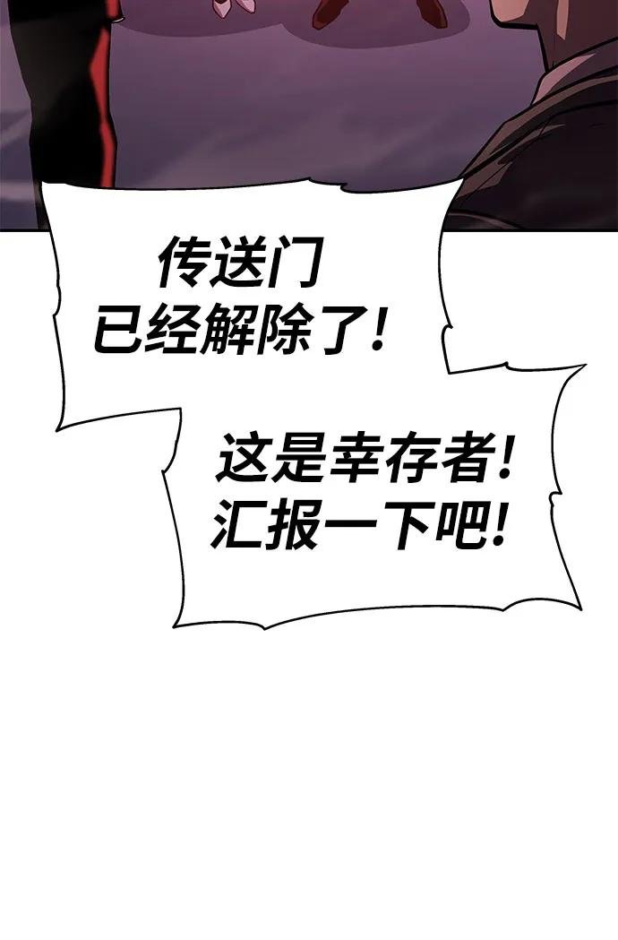 [第36话] 神的天堂