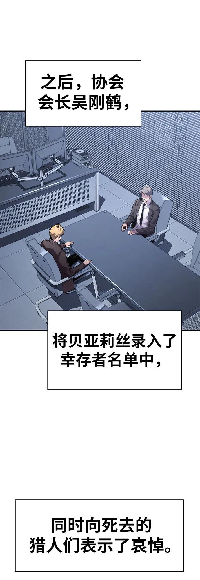 [第36话] 神的天堂