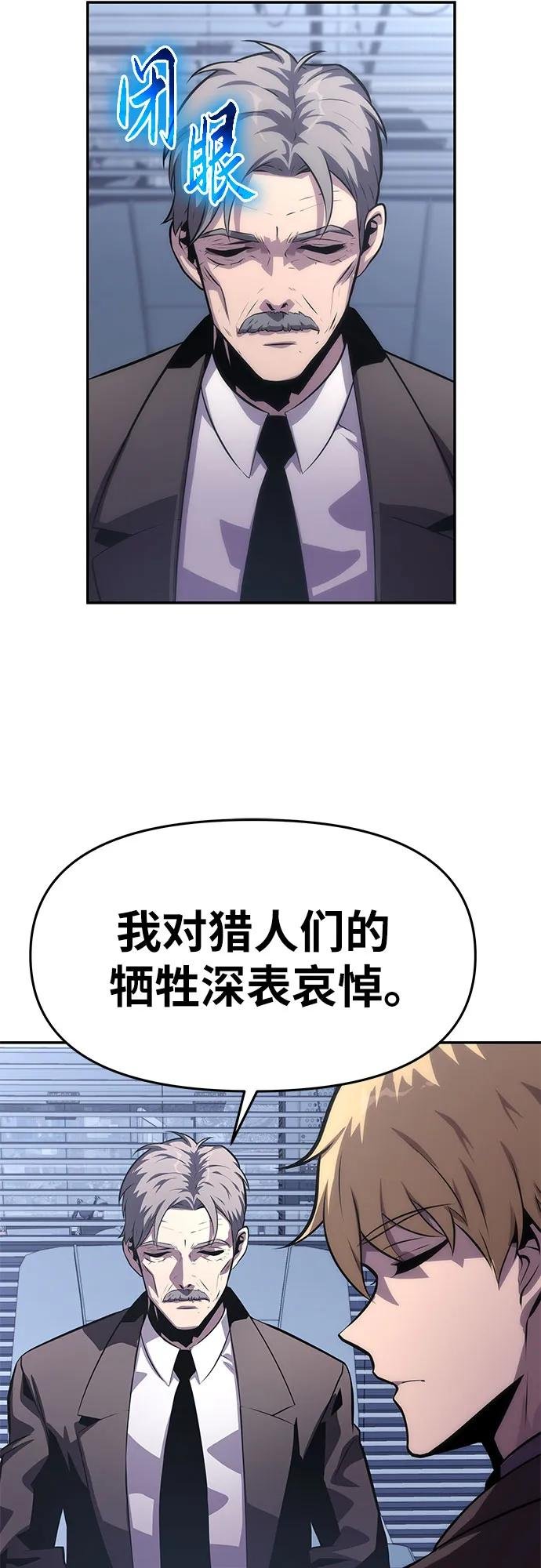 [第36话] 神的天堂