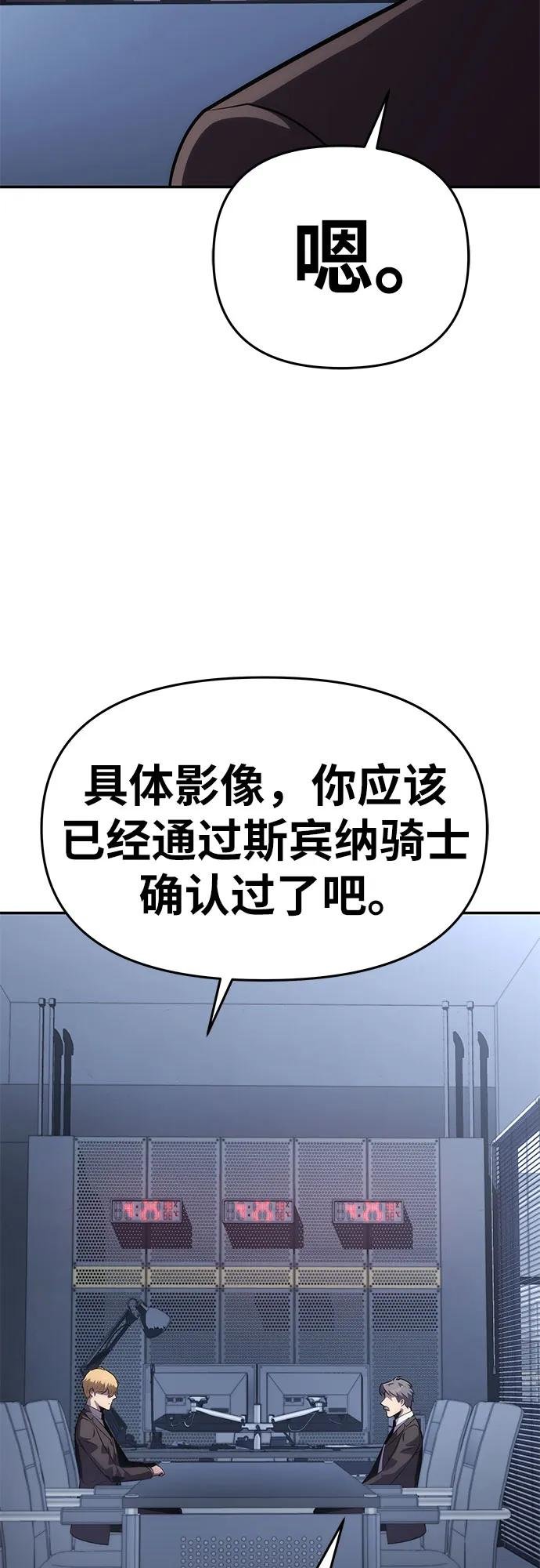 [第36话] 神的天堂