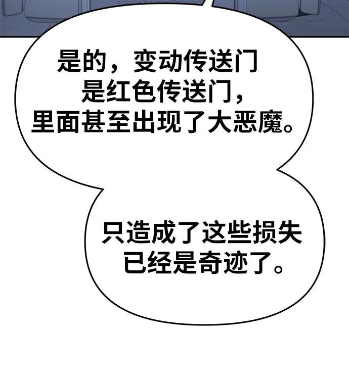 [第36话] 神的天堂