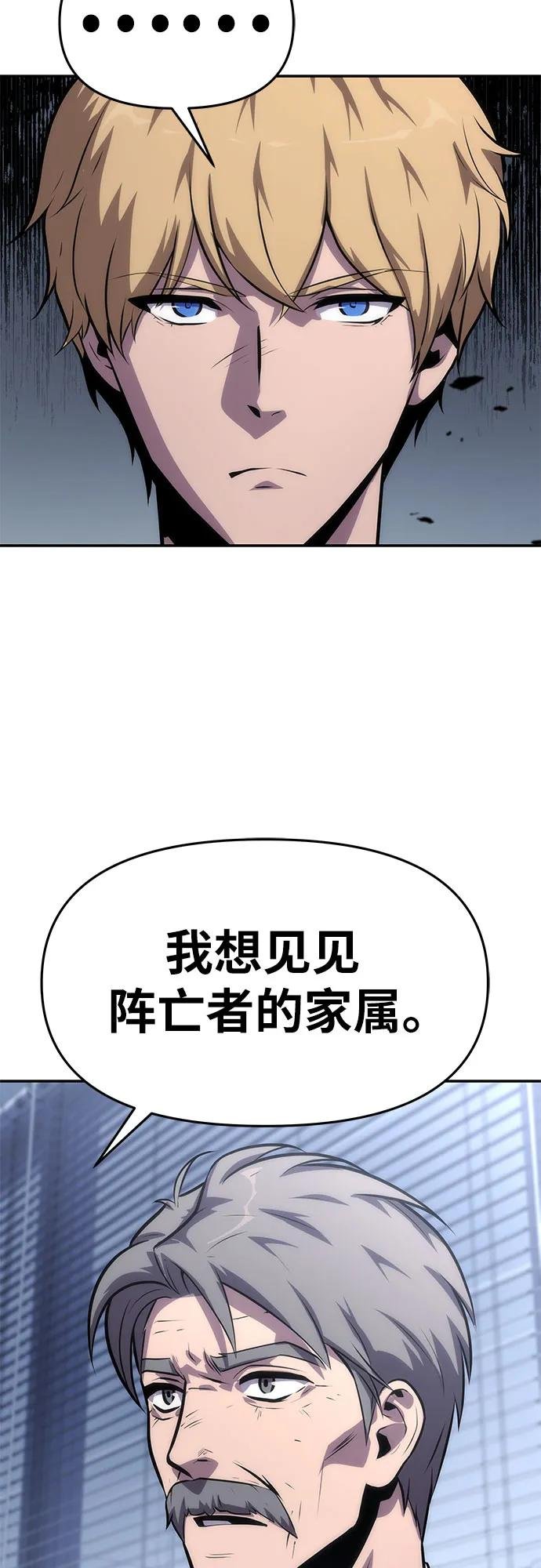[第36话] 神的天堂