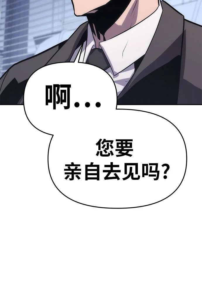 [第36话] 神的天堂