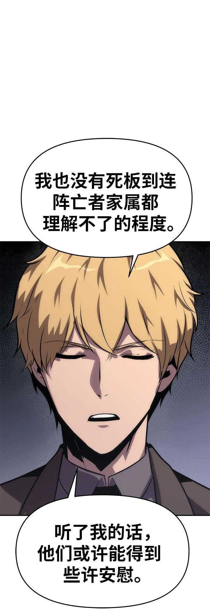 [第36话] 神的天堂