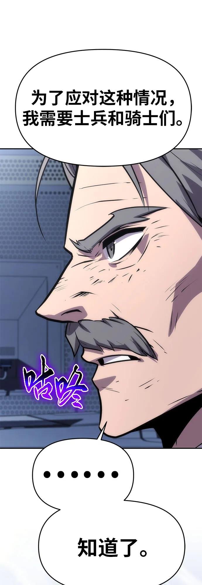 [第36话] 神的天堂