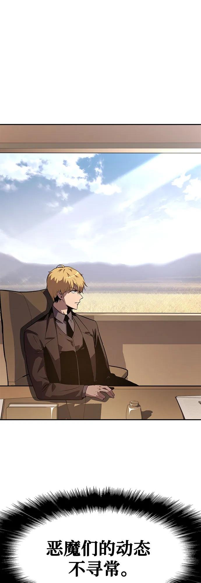 [第36话] 神的天堂