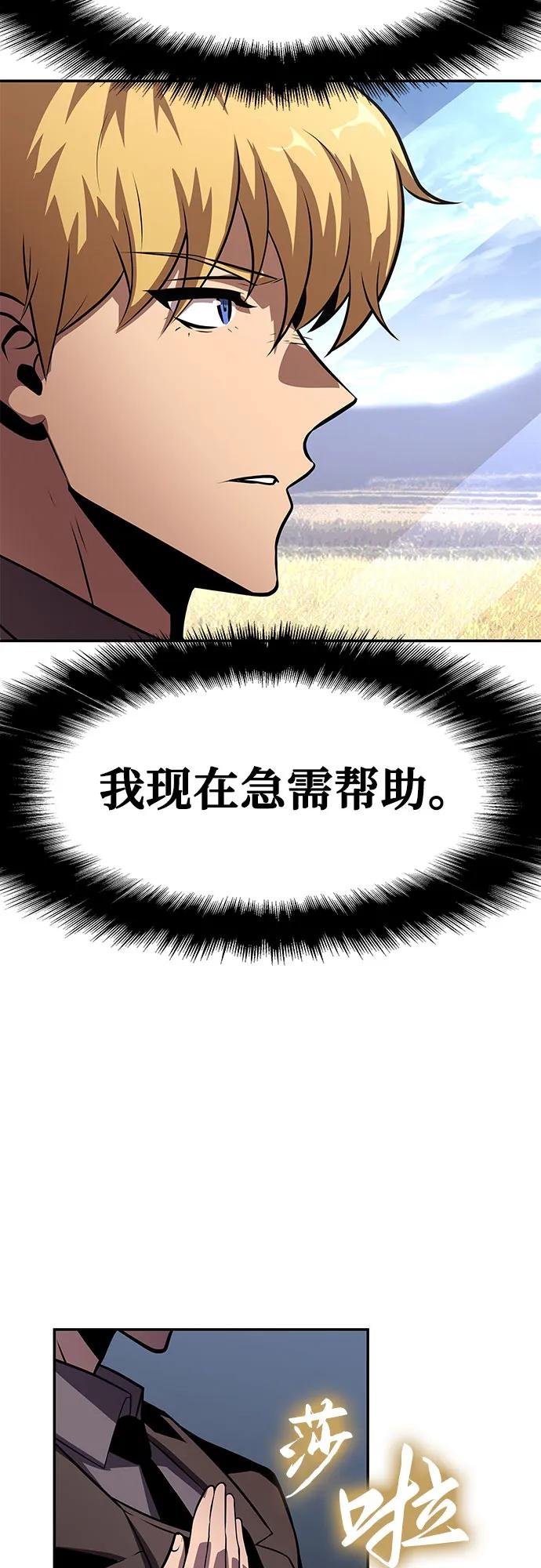 [第36话] 神的天堂