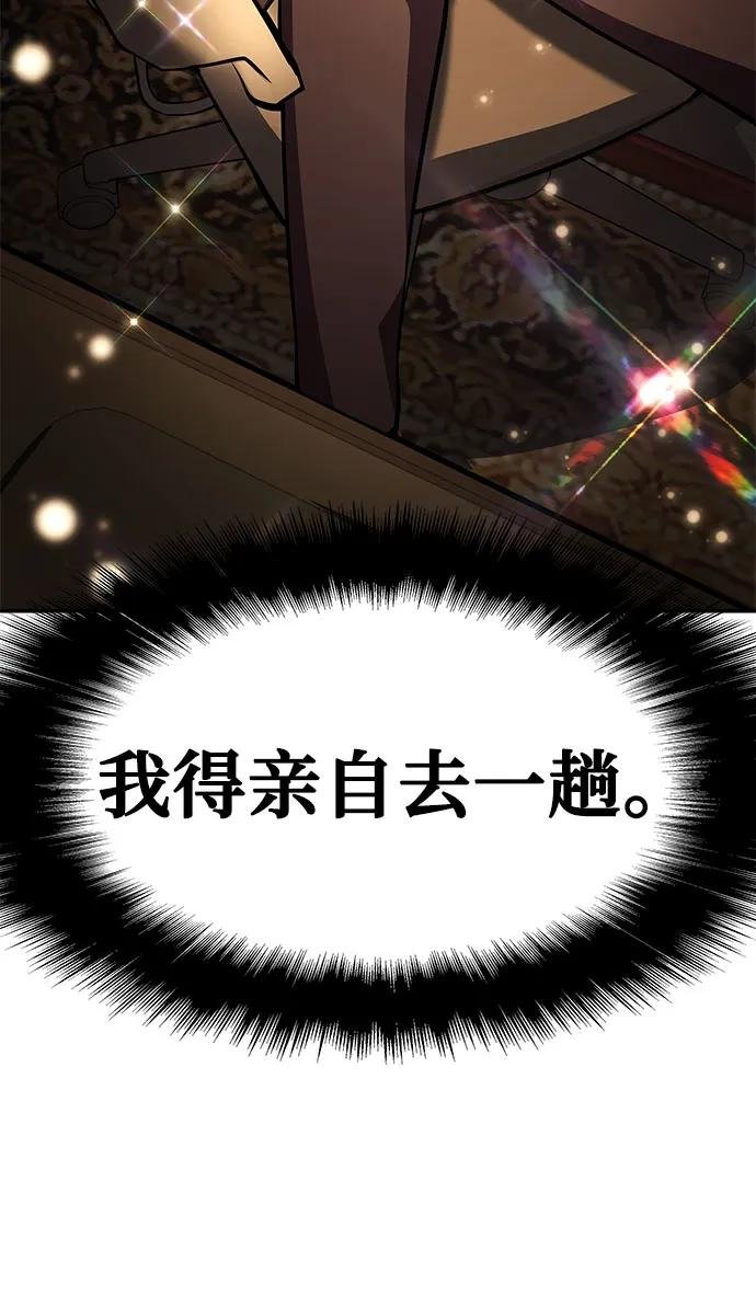 [第36话] 神的天堂