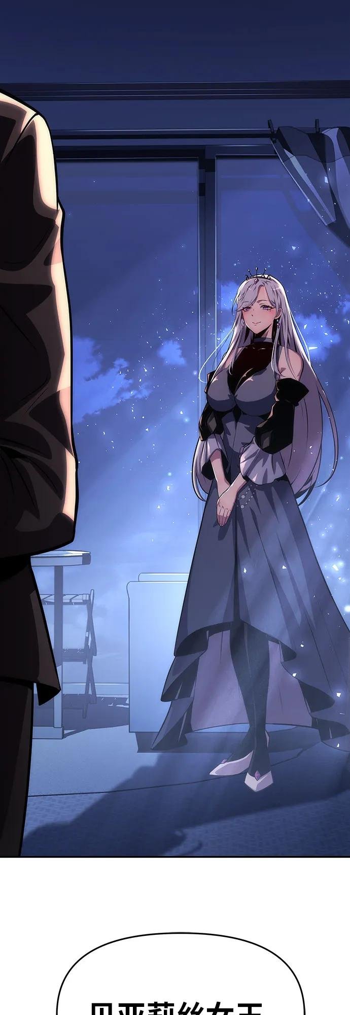 [第37话] 雅克骑士的大数据