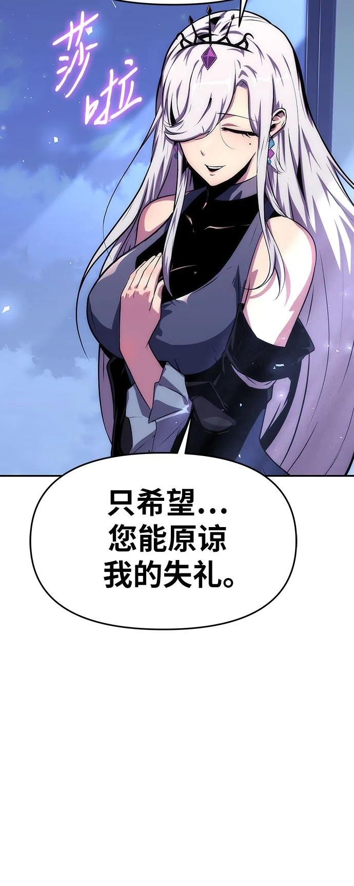 [第37话] 雅克骑士的大数据