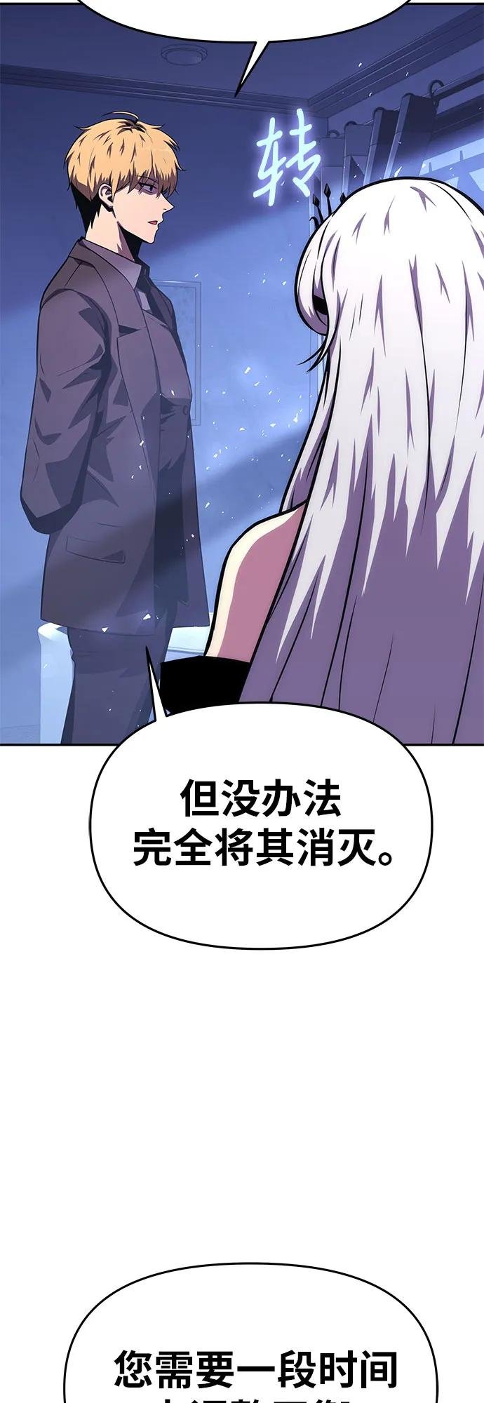 [第37话] 雅克骑士的大数据
