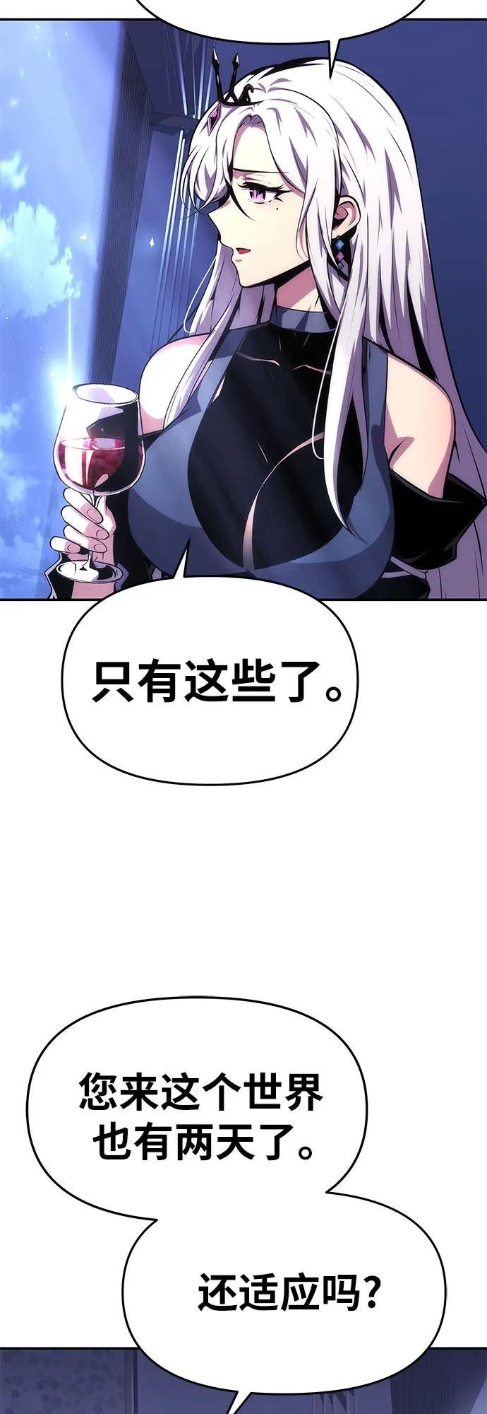 [第37话] 雅克骑士的大数据
