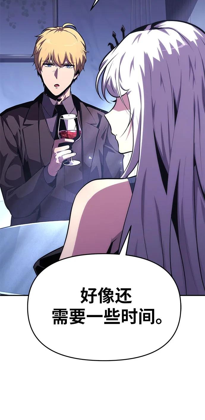 [第37话] 雅克骑士的大数据