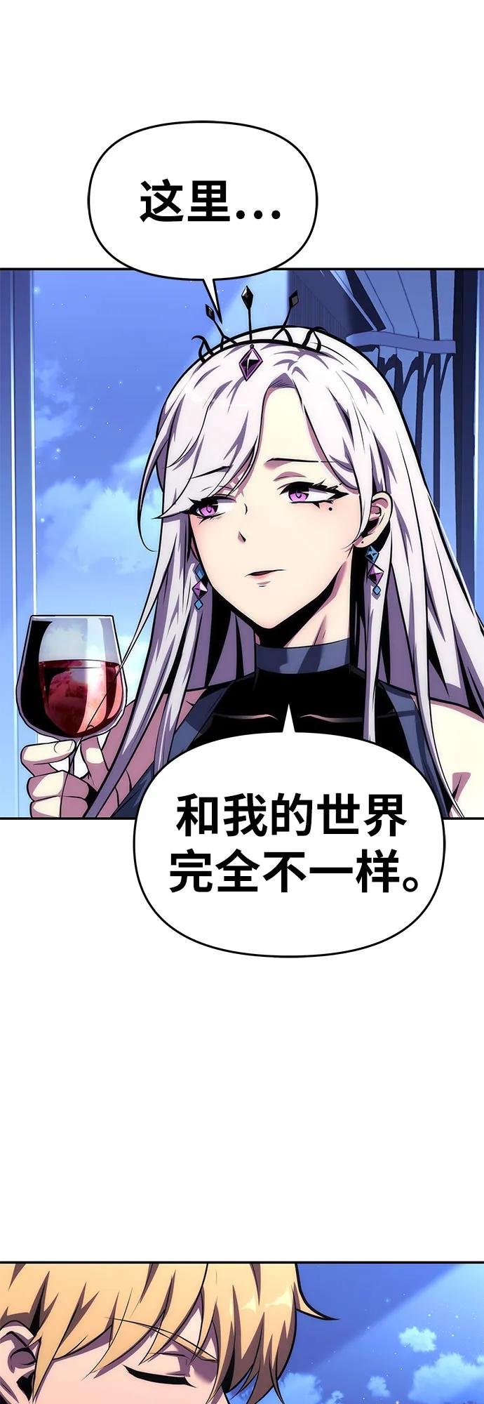 [第37话] 雅克骑士的大数据