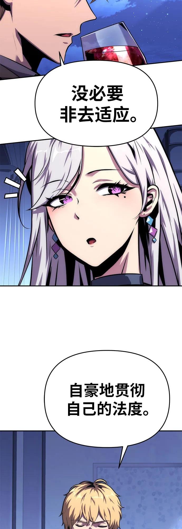 [第37话] 雅克骑士的大数据