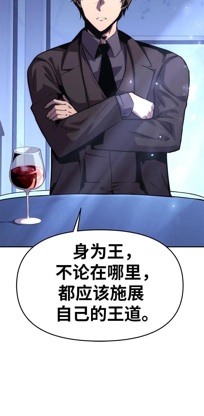 [第37话] 雅克骑士的大数据