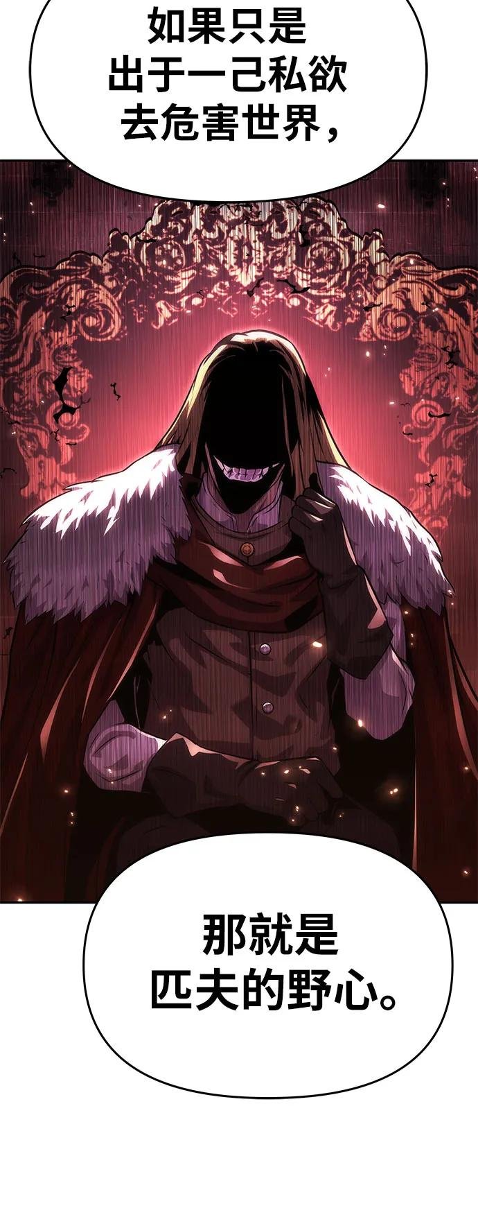 [第37话] 雅克骑士的大数据