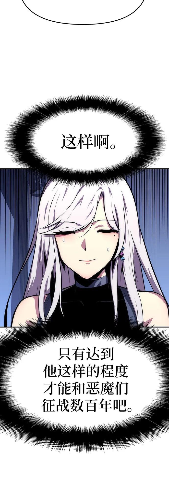 [第37话] 雅克骑士的大数据