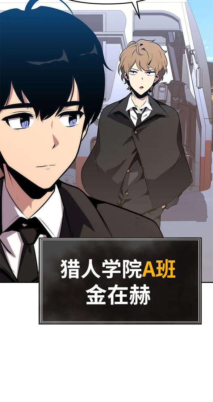 [第38话] 雅克骑士的大数据（2）