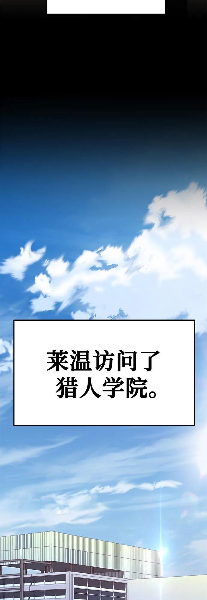 [第38话] 雅克骑士的大数据（2）