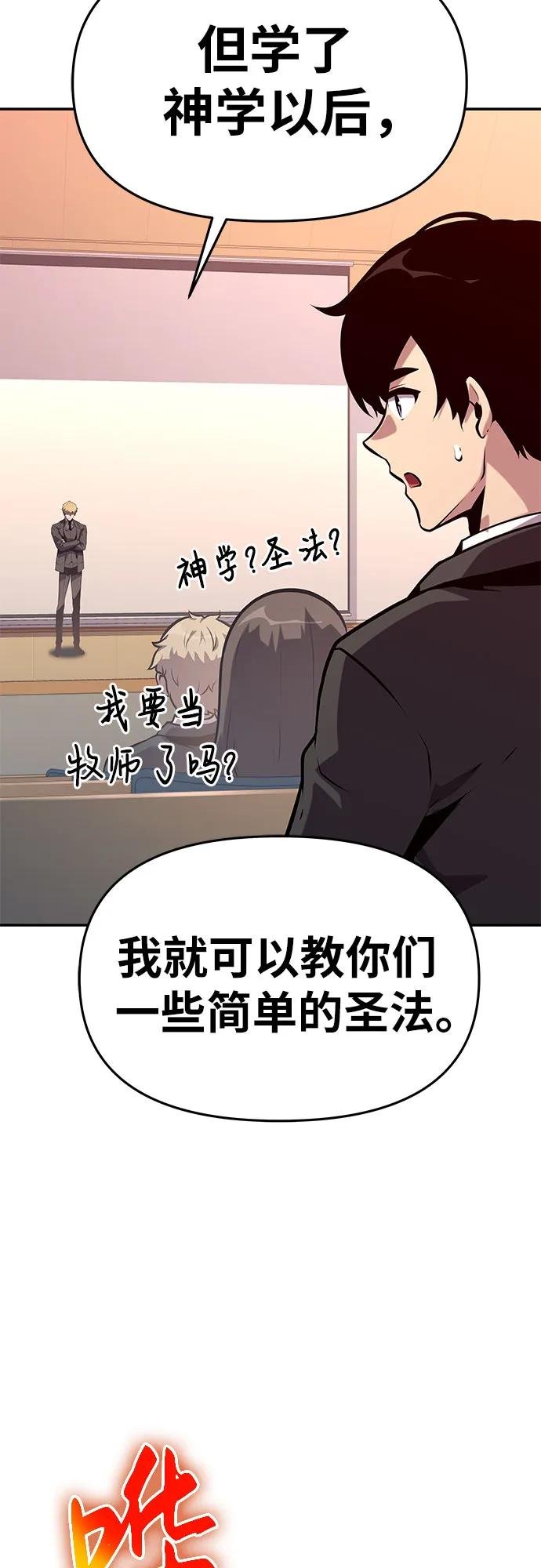 [第38话] 雅克骑士的大数据（2）