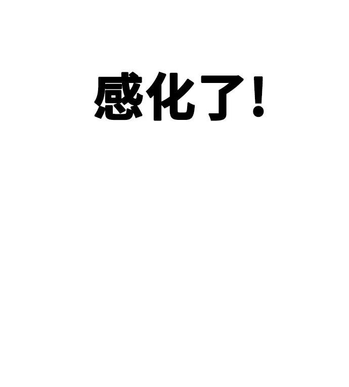 [第38话] 雅克骑士的大数据（2）