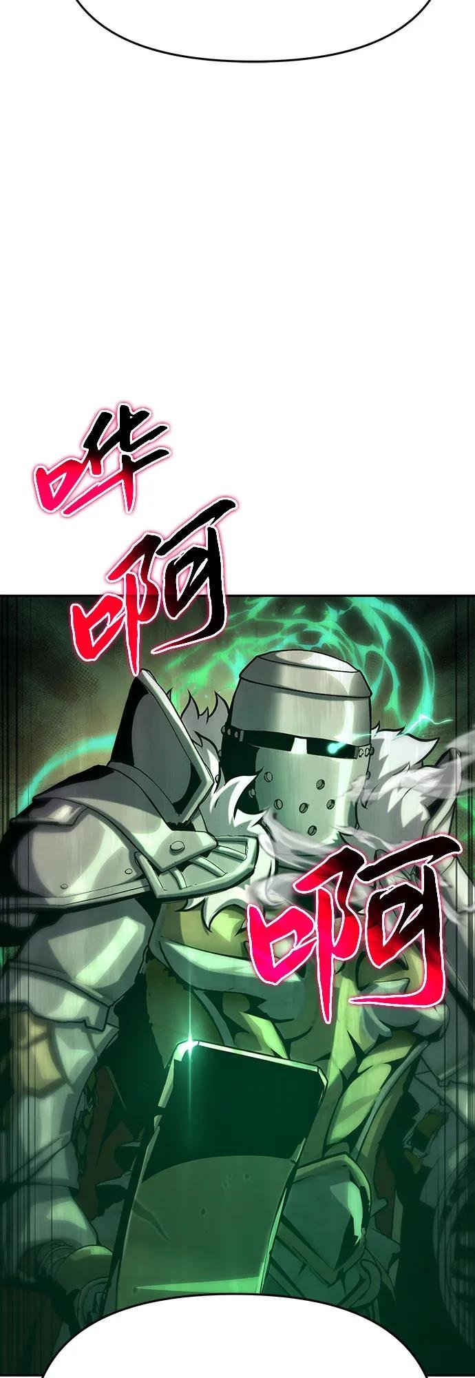 [第39话] 济岛传送门