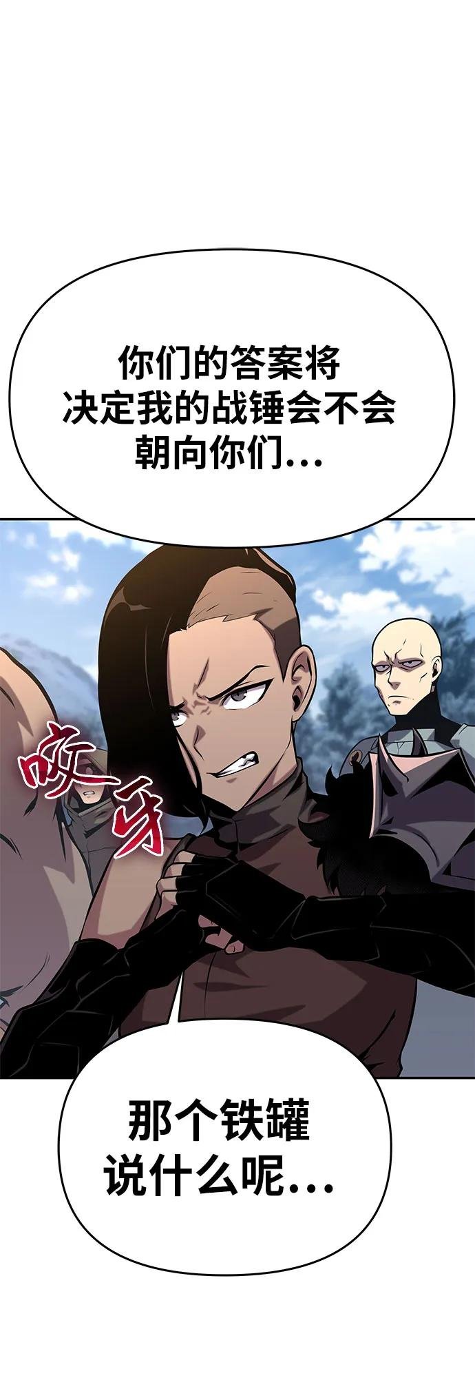 [第39话] 济岛传送门