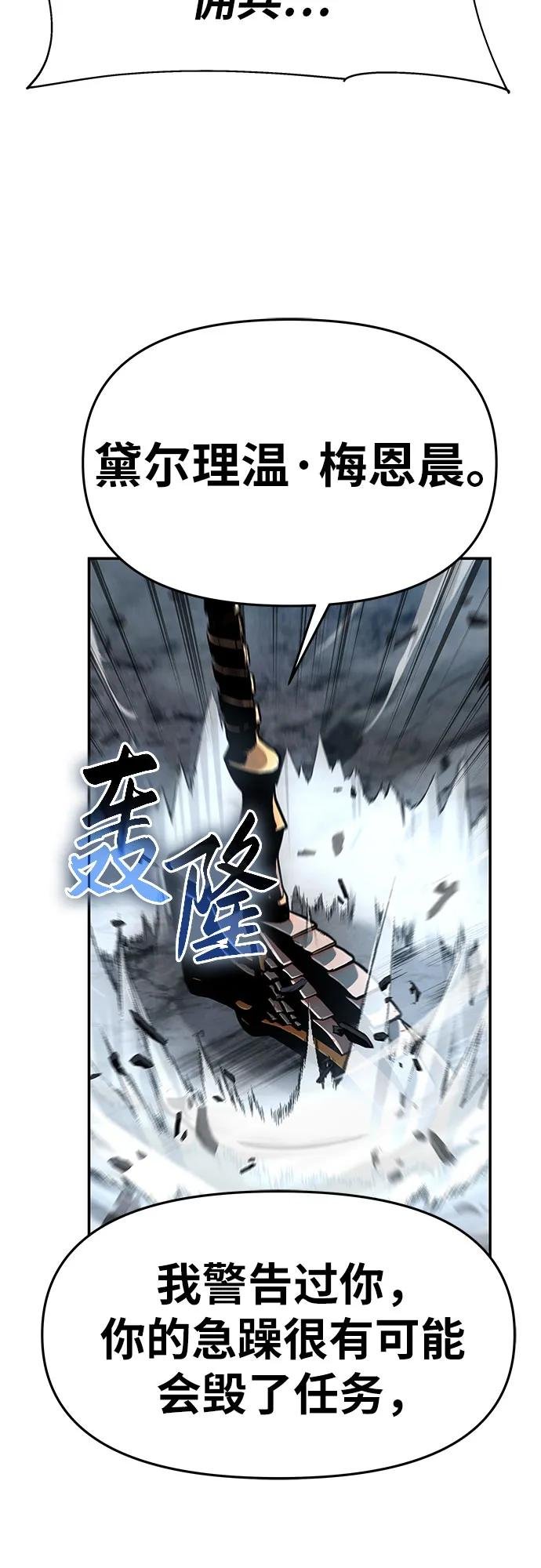 [第39话] 济岛传送门