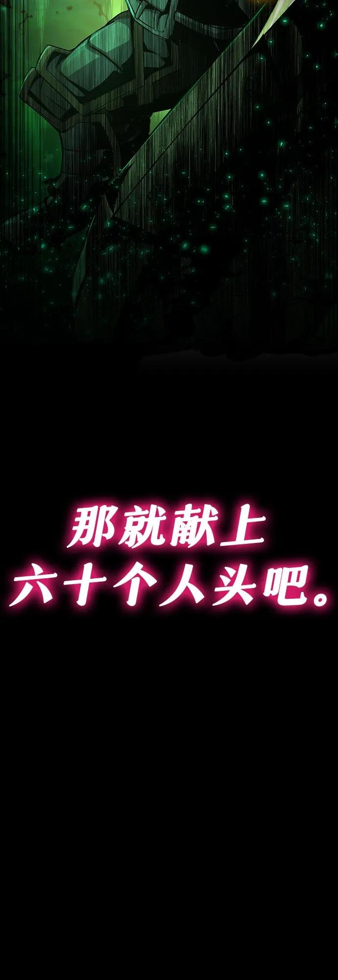 [第39话] 济岛传送门