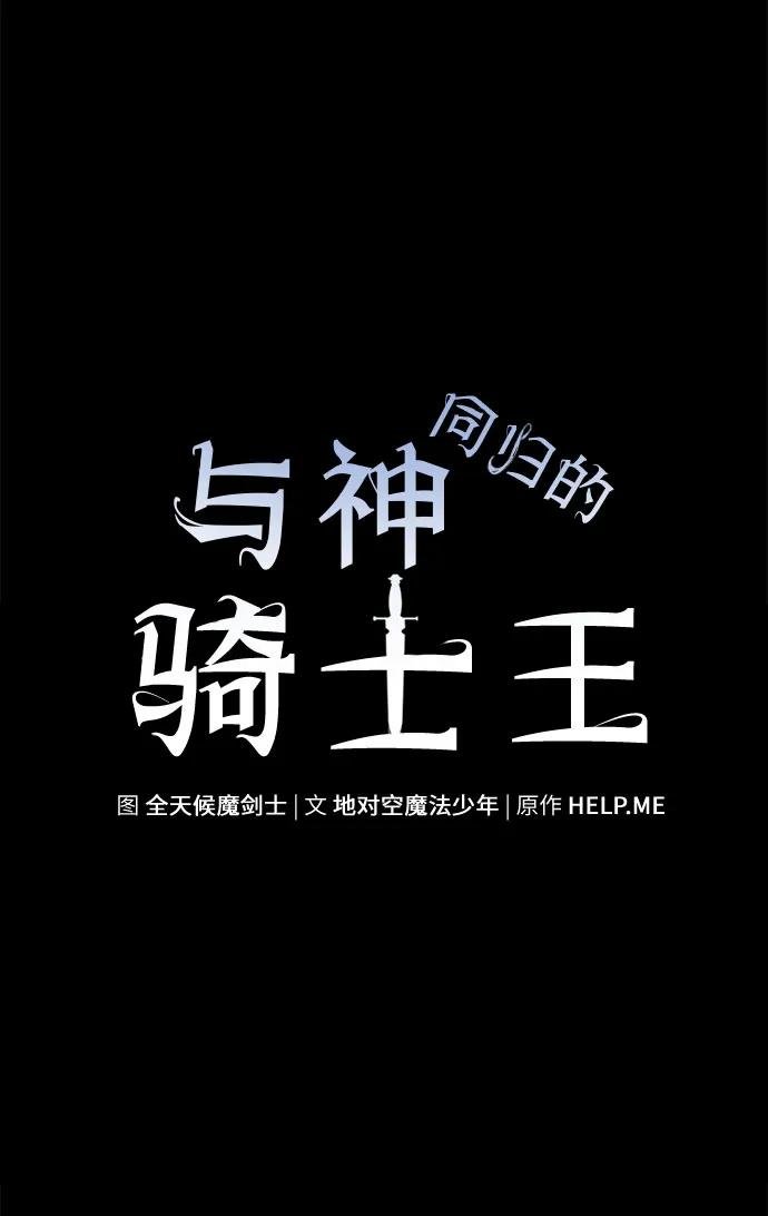 [第39话] 济岛传送门