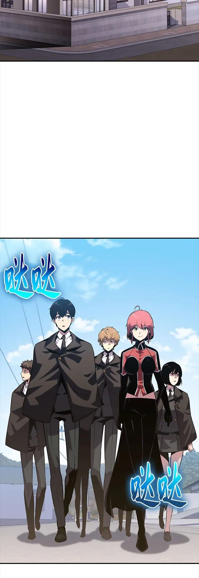 [第39话] 济岛传送门