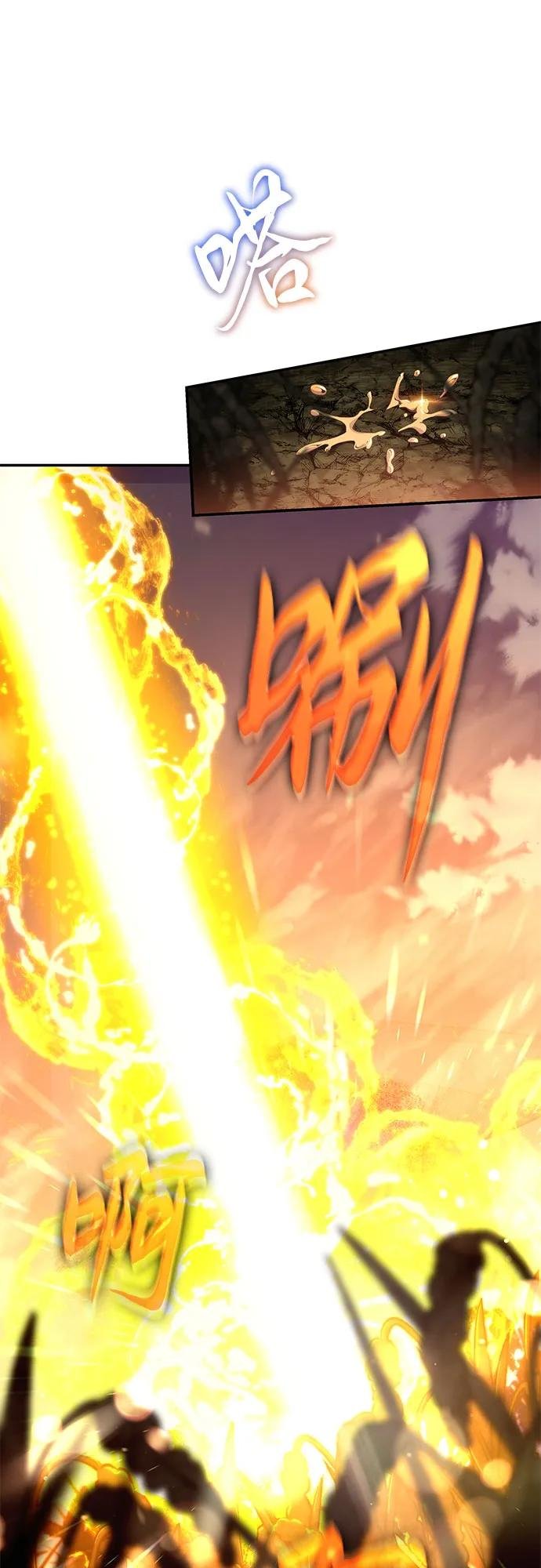 [第4话] 神圣（2）