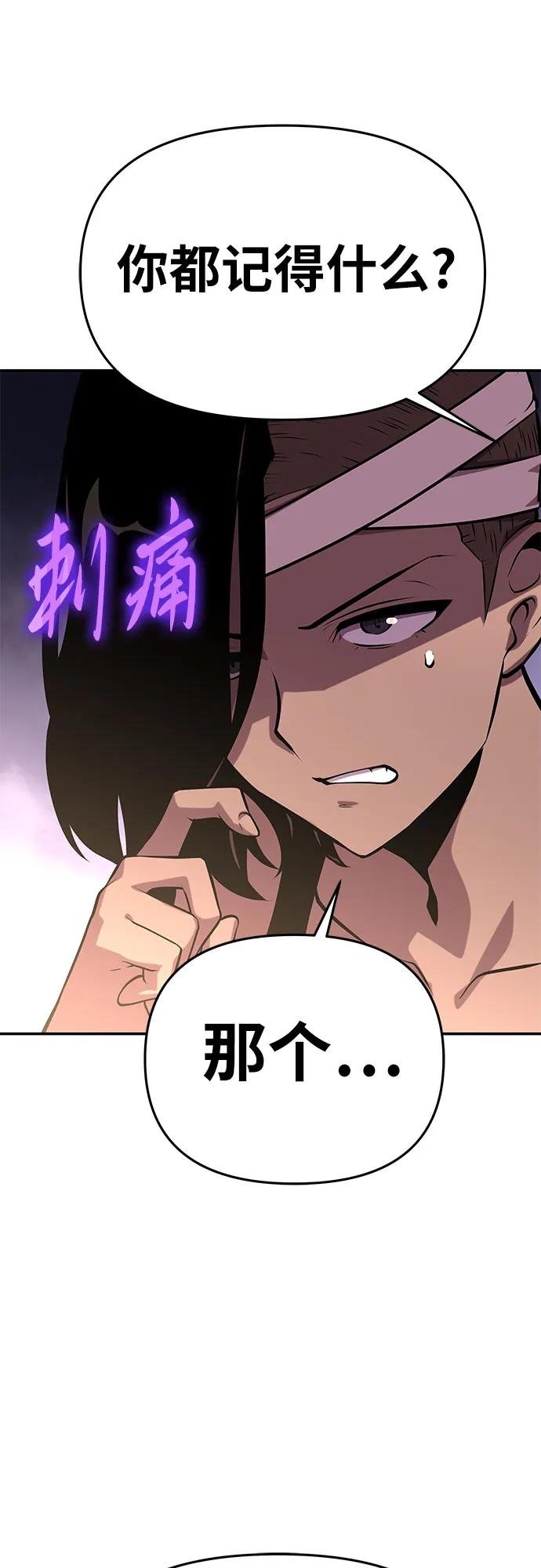 [第40话] 济岛传送门（2）