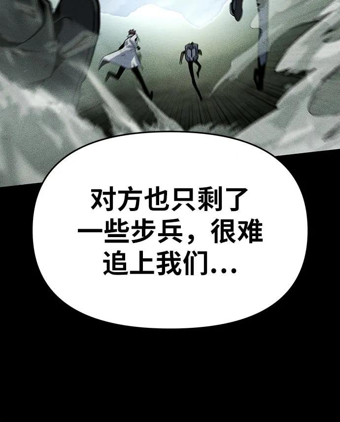 [第40话] 济岛传送门（2）