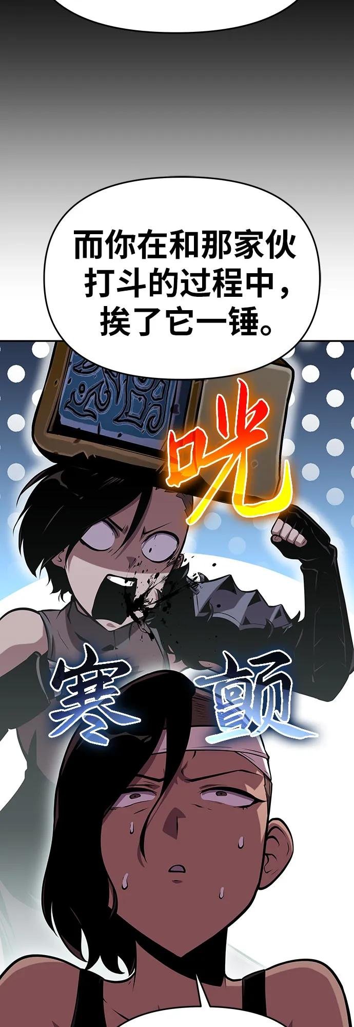 [第40话] 济岛传送门（2）