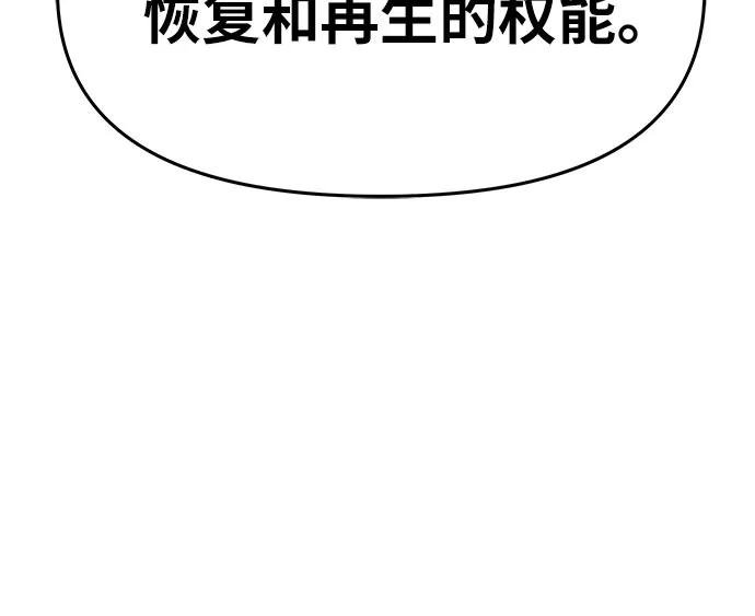 [第40话] 济岛传送门（2）