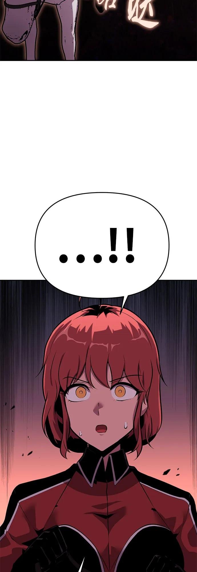 [第41话] 竟然做出如此野蛮的行为