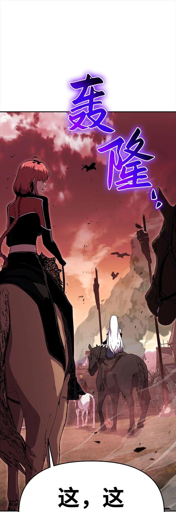 [第41话] 竟然做出如此野蛮的行为