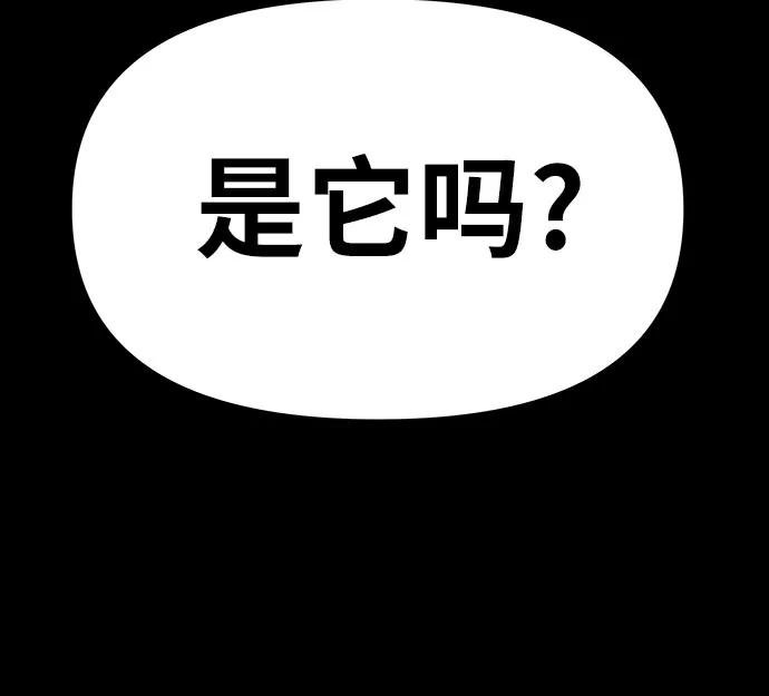 [第41话] 竟然做出如此野蛮的行为