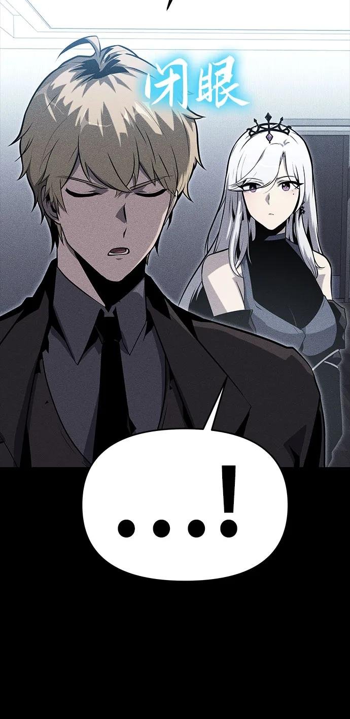 [第41话] 竟然做出如此野蛮的行为